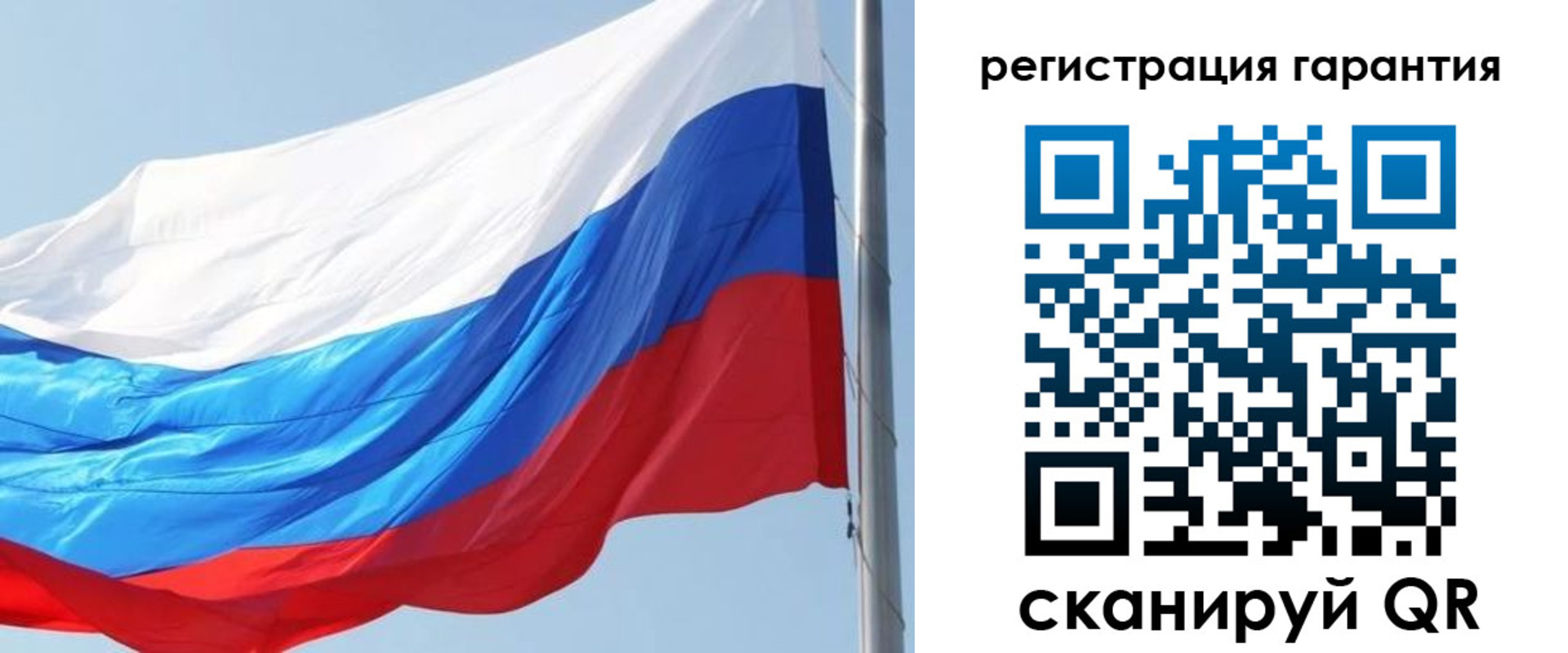 временная прописка в Канаше